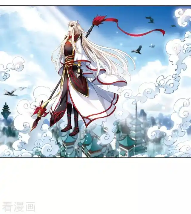 The World of Canglan Chapter 242