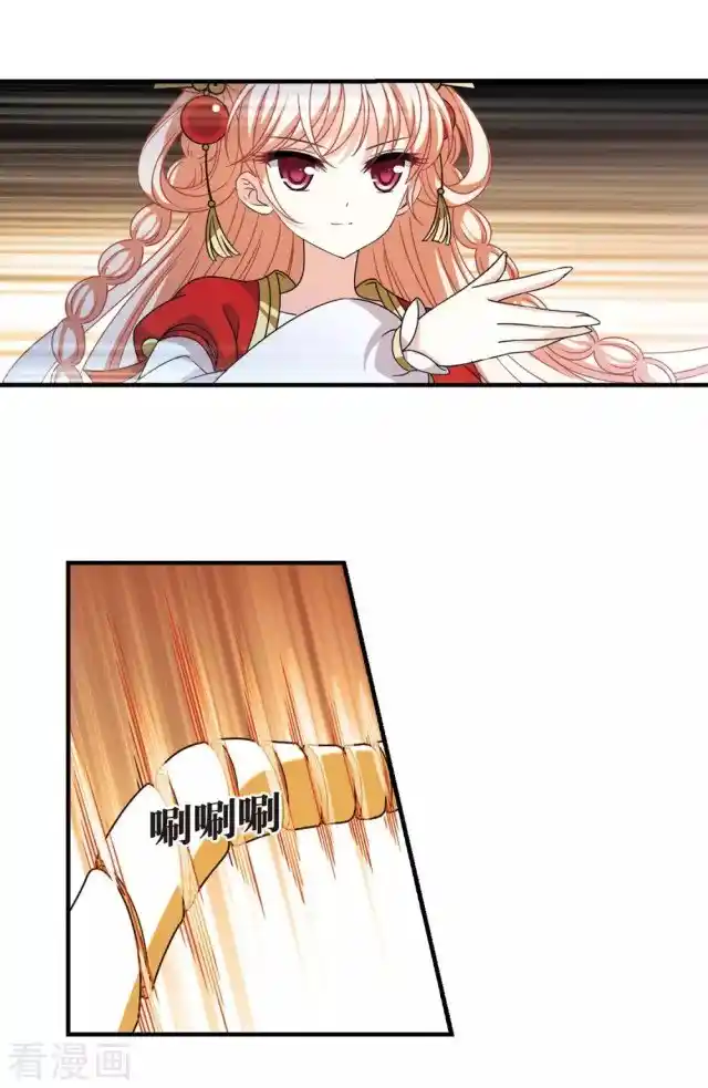 The World of Canglan Chapter 251