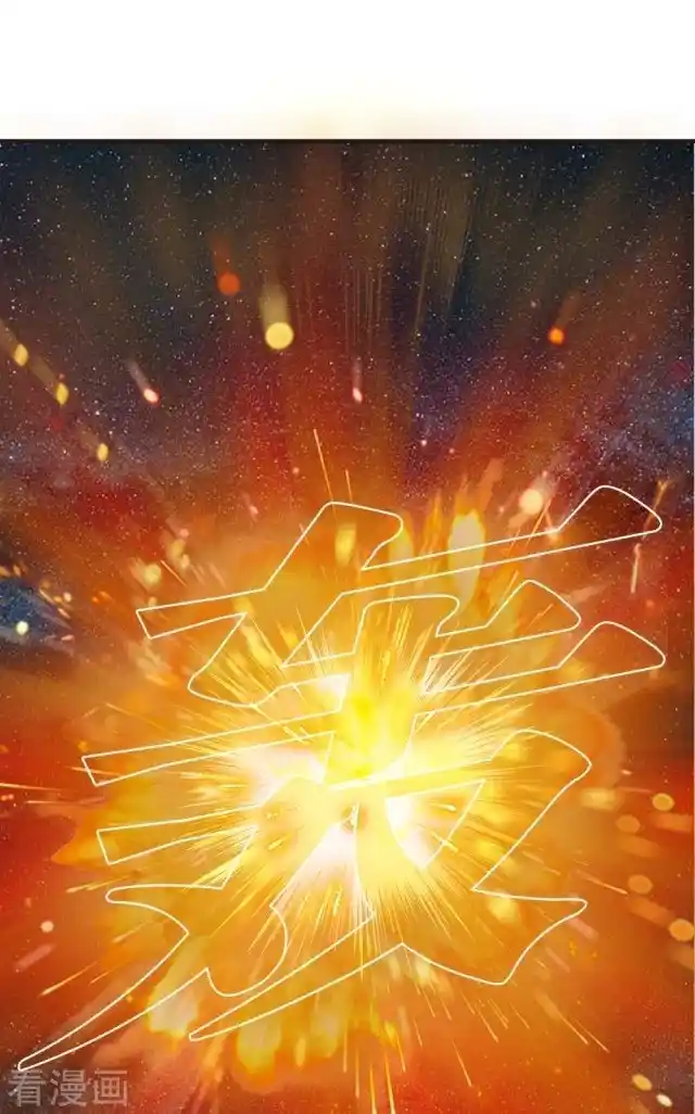 The World of Canglan Chapter 253