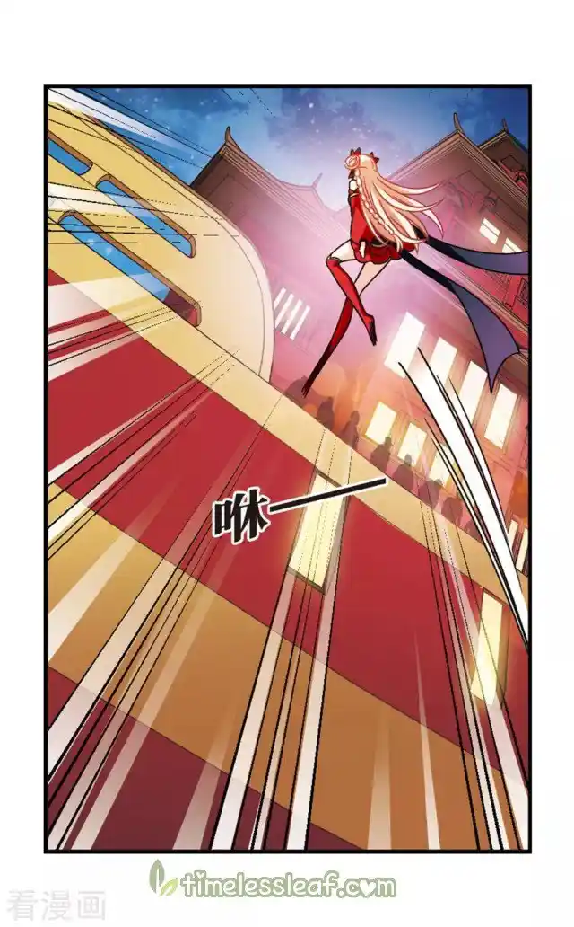 The World of Canglan Chapter 256.5