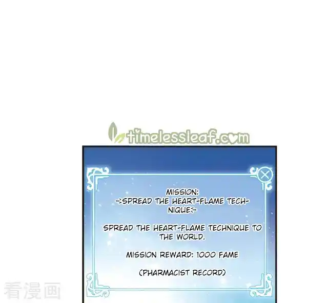 The World of Canglan Chapter 269.5