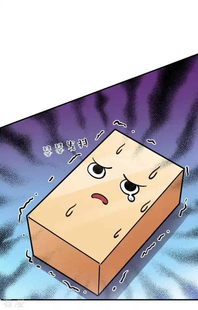 The World of Canglan Chapter 275.5