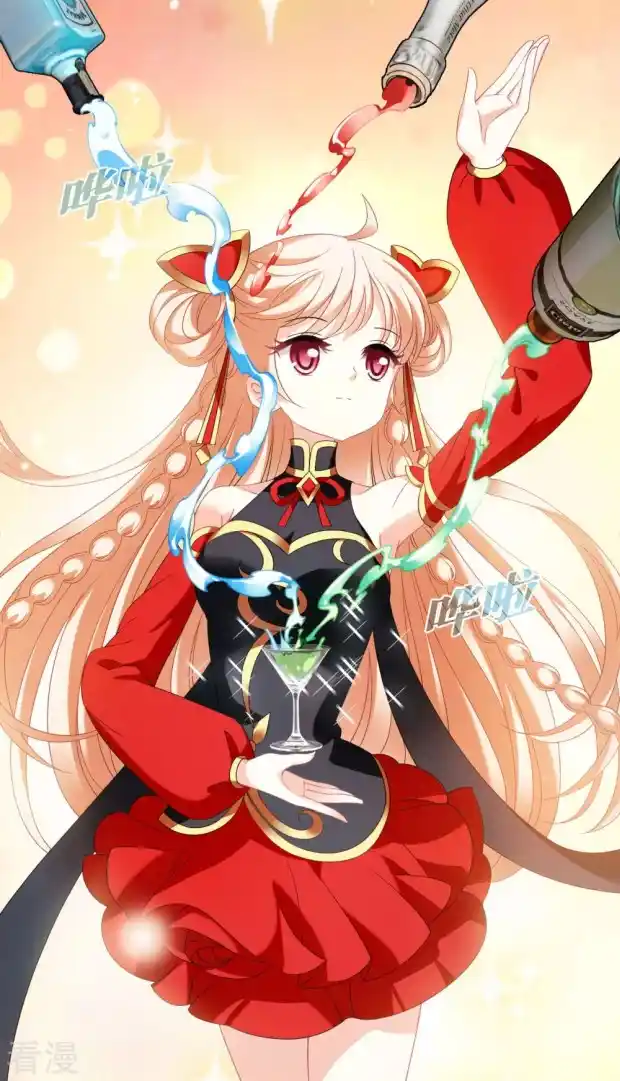 The World of Canglan Chapter 280.5