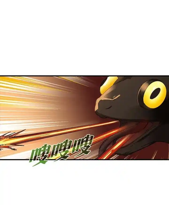 The World of Canglan Chapter 288