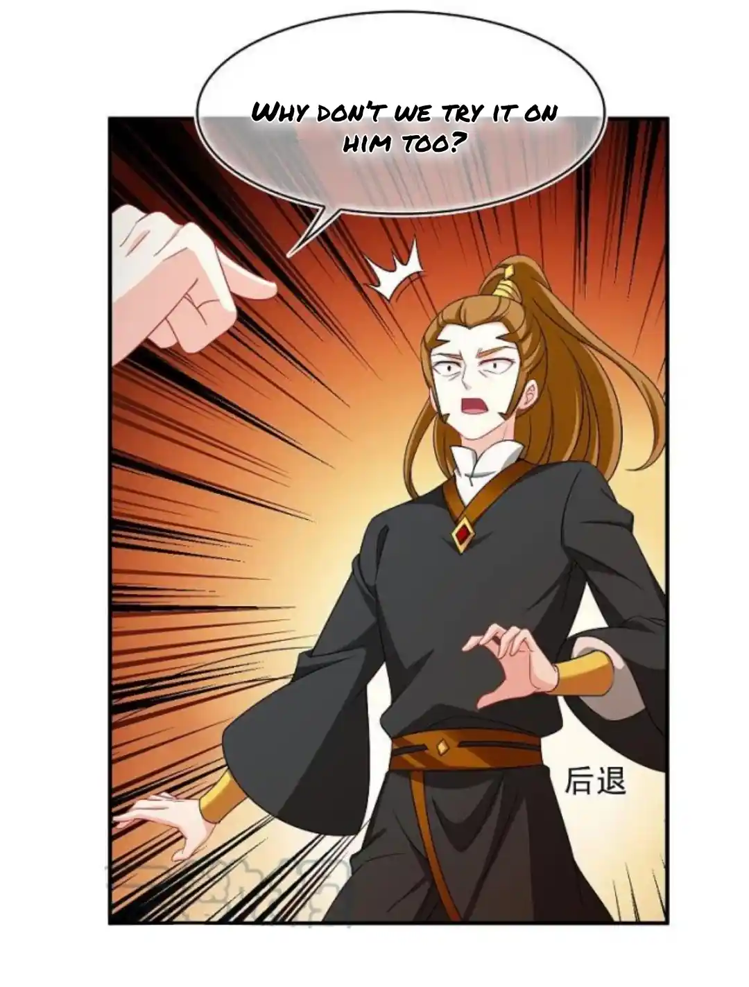 The World of Canglan Chapter 292.5