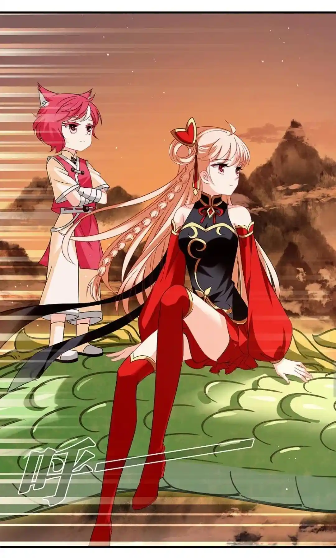 The World of Canglan Chapter 302