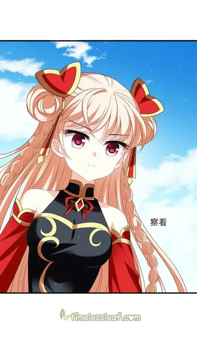 The World of Canglan Chapter 303.5