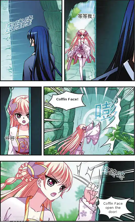 The World of Canglan Chapter 33.5