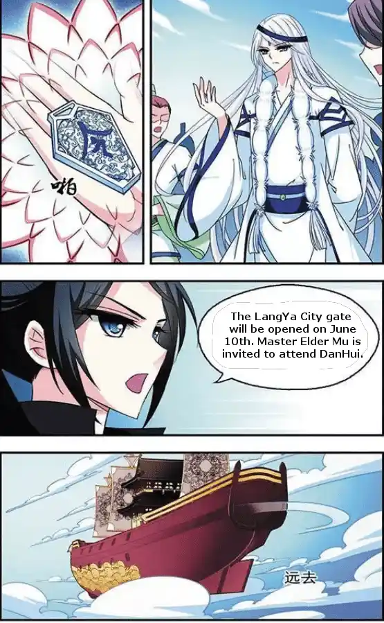 The World of Canglan Chapter 45