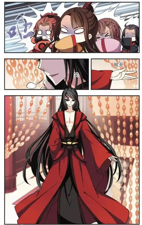 The World of Canglan Chapter 52.4