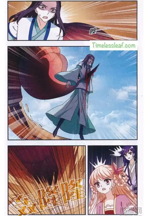 The World of Canglan Chapter 81.3