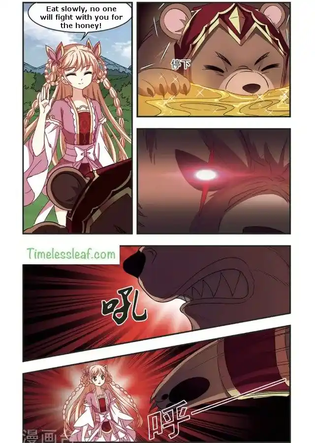 The World of Canglan Chapter 87.5