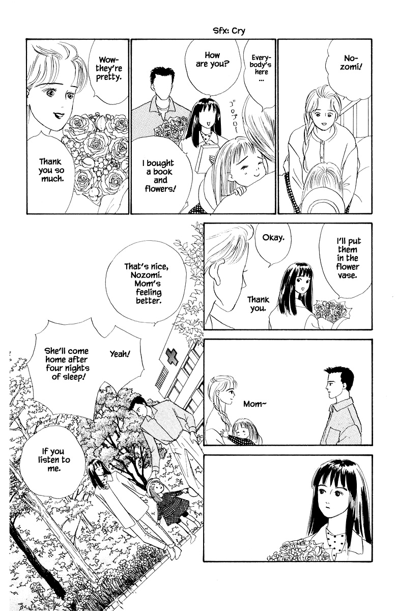 The World's Most Tender Music 10.1