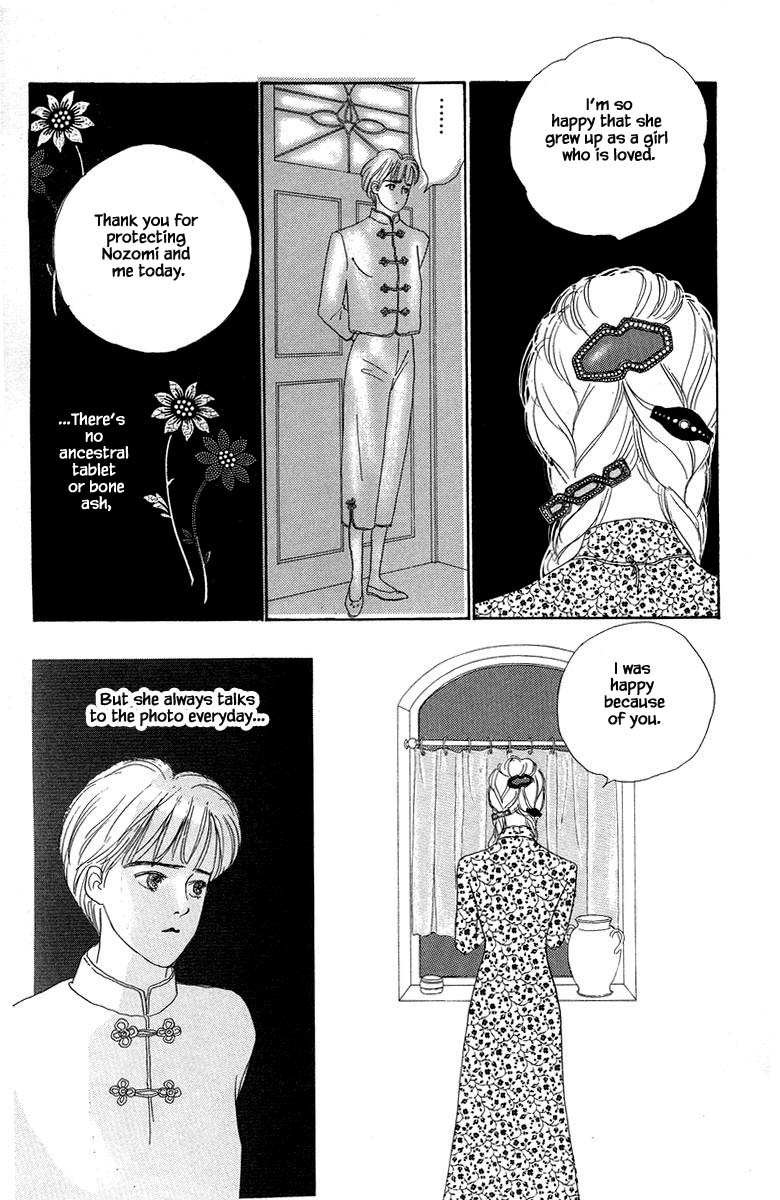 The World's Most Tender Music 1.1