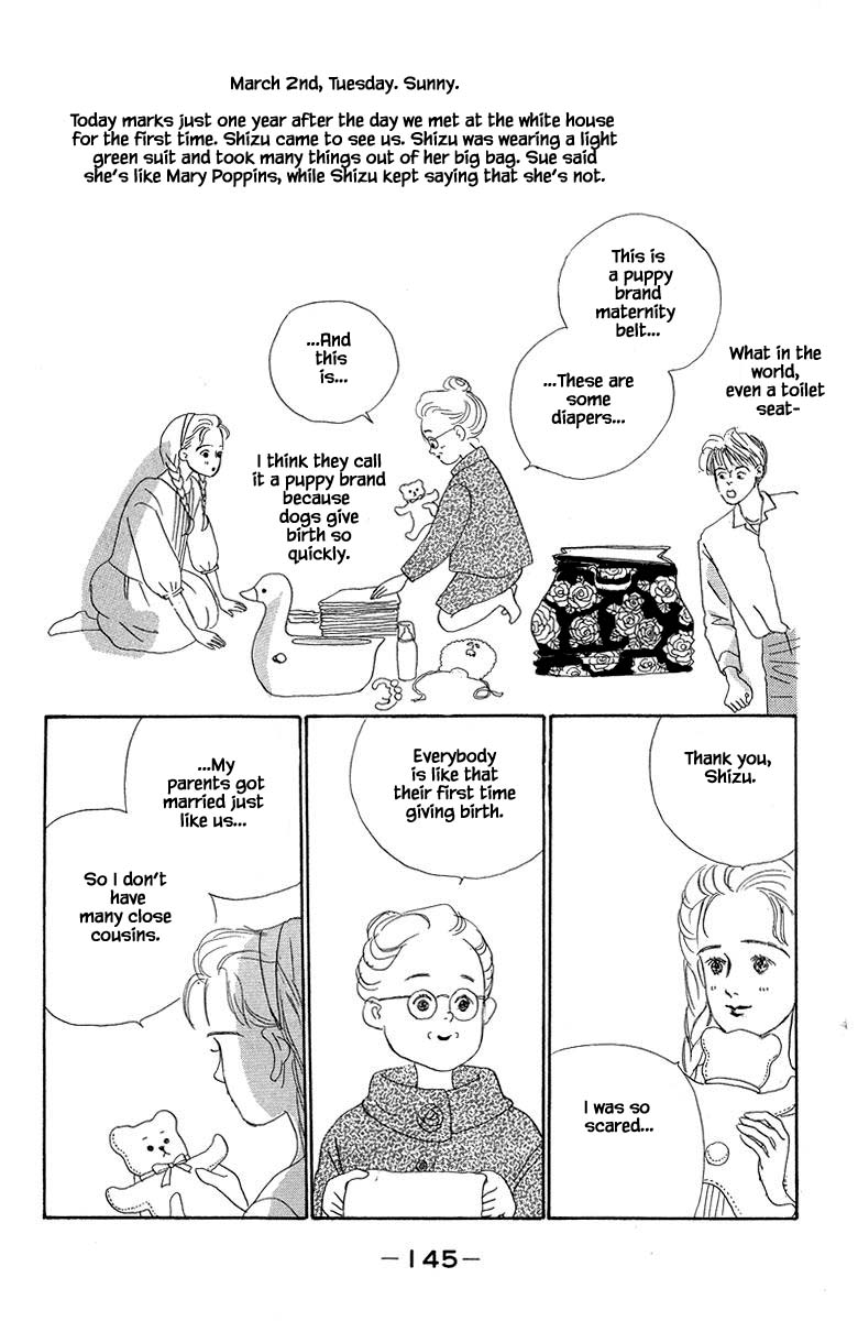 The World's Most Tender Music 2.3