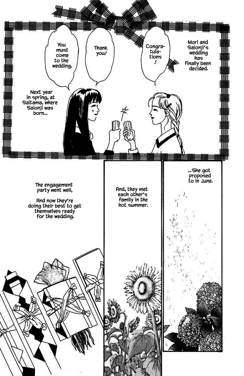 The World's Most Tender Music 26.1