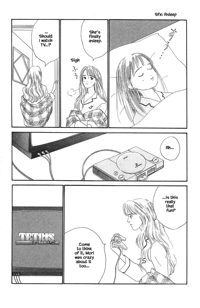 The World's Most Tender Music 37.1