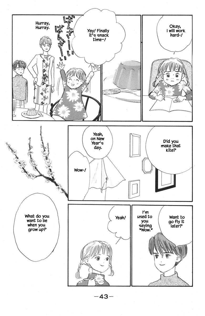 The World's Most Tender Music 39