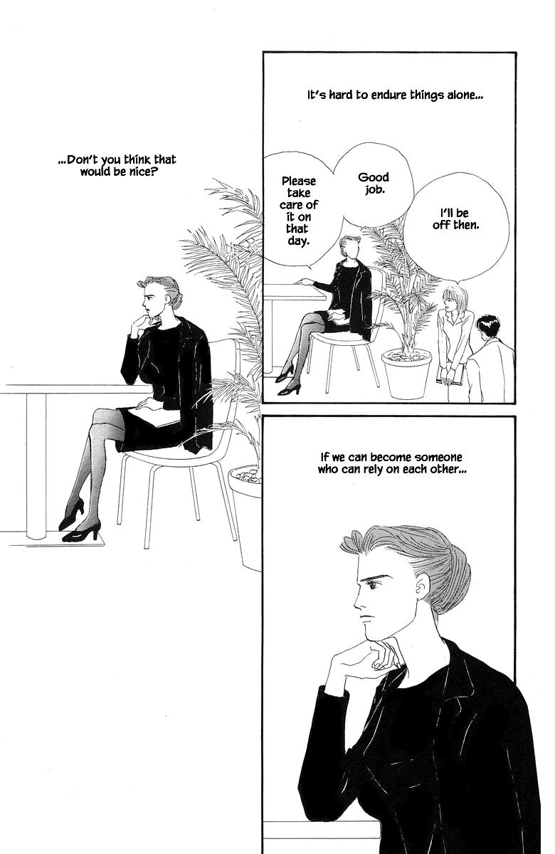 The World's Most Tender Music 42