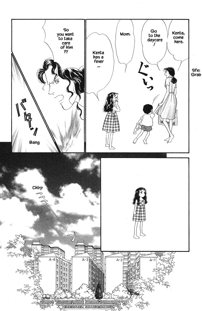 The World's Most Tender Music 46