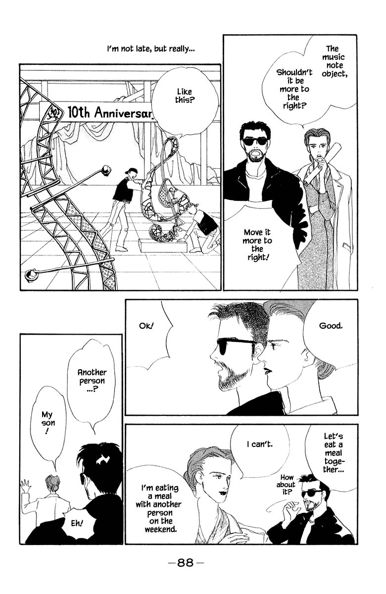 The World's Most Tender Music 5.2