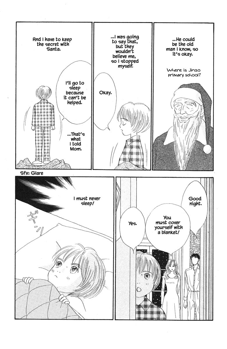 The World's Most Tender Music 54