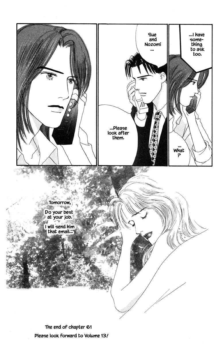 The World's Most Tender Music 61