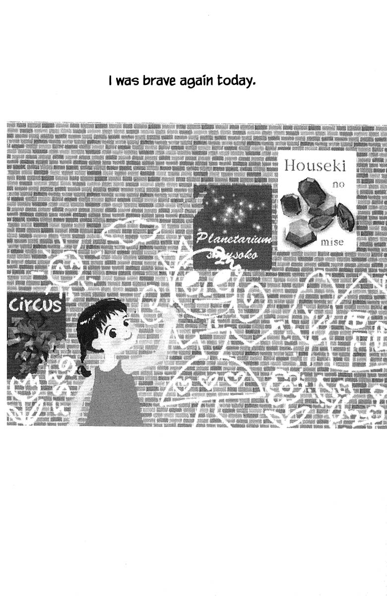 The World's Most Tender Music 62