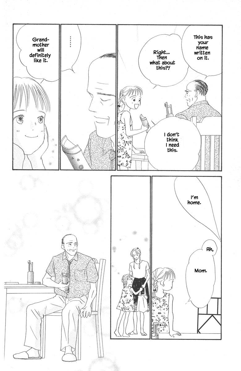 The World's Most Tender Music 66