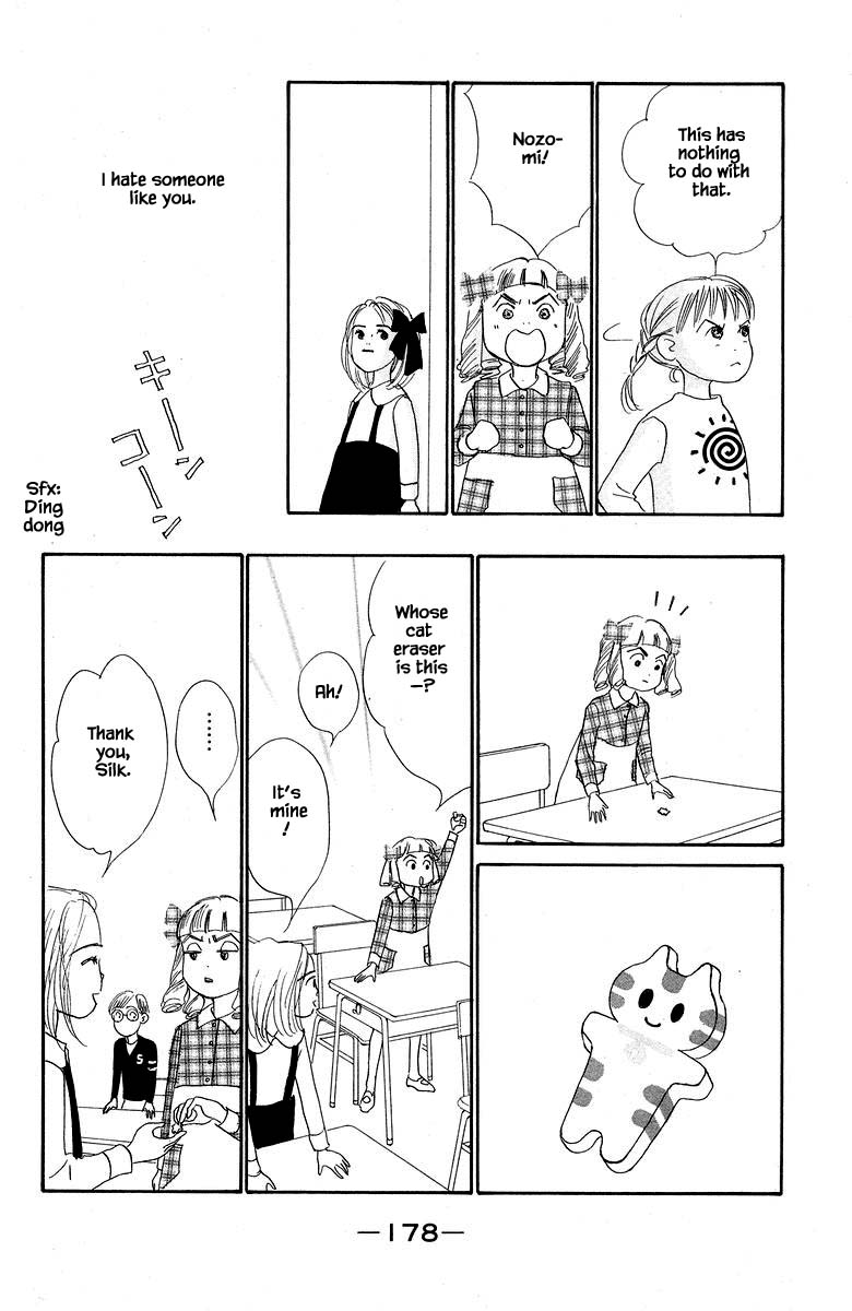 The World's Most Tender Music 67