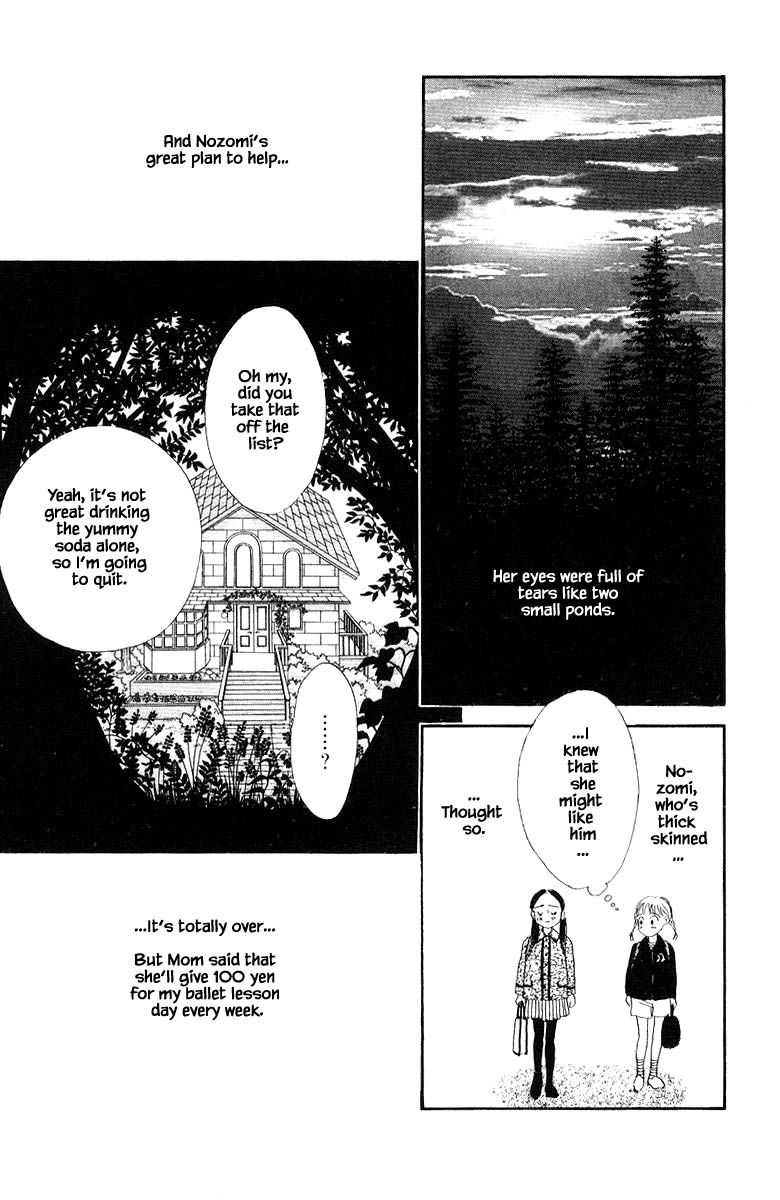 The World's Most Tender Music 71