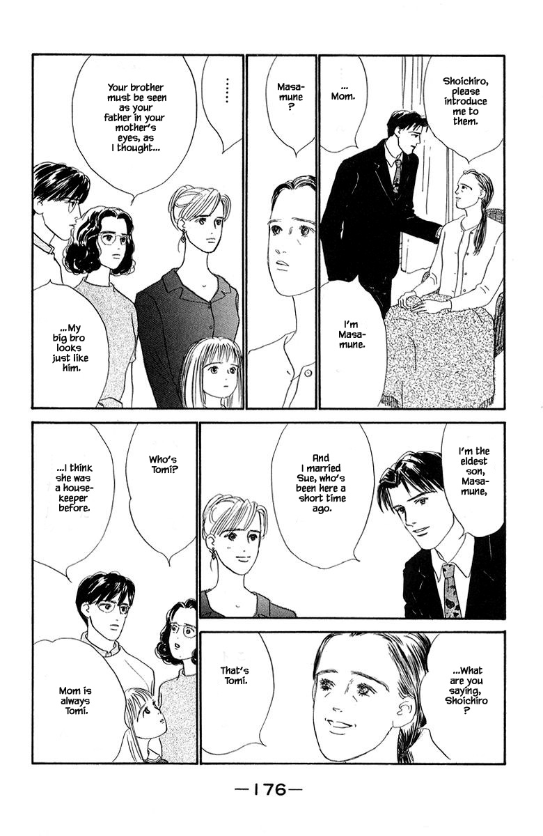 The World's Most Tender Music 79.2