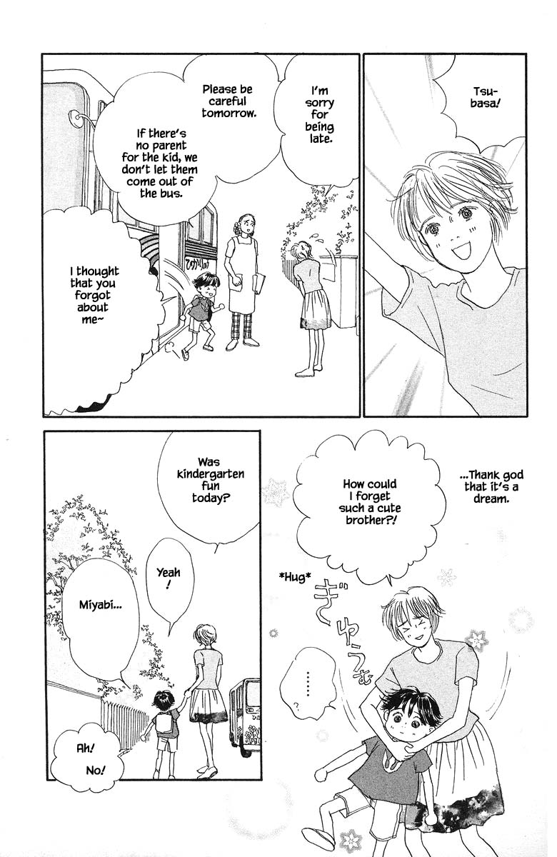 The World's Most Tender Music 83.1