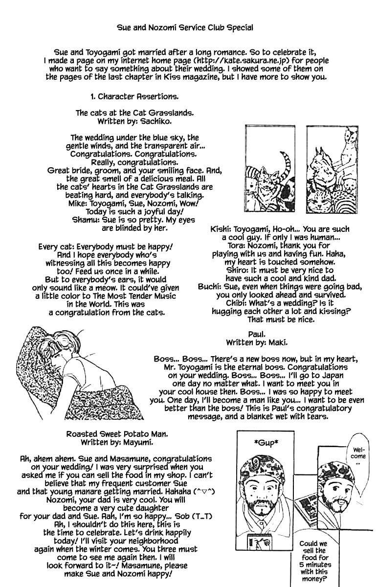 The World's Most Tender Music 83.4