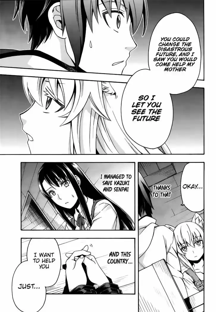 The Wrong Way to use Healing Magic 13