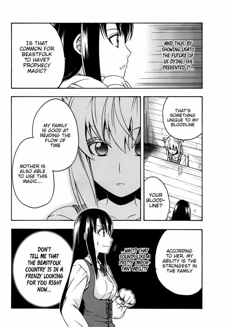 The Wrong Way to use Healing Magic 13