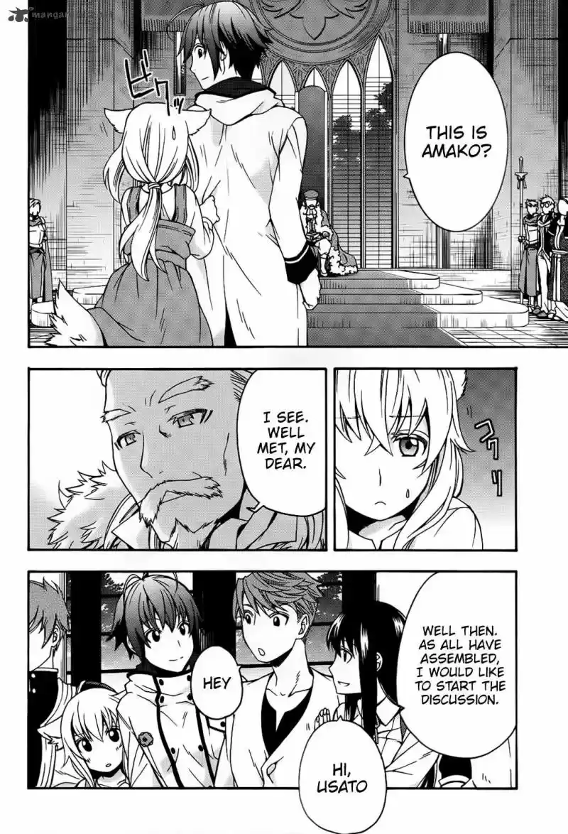 The Wrong Way to use Healing Magic 15