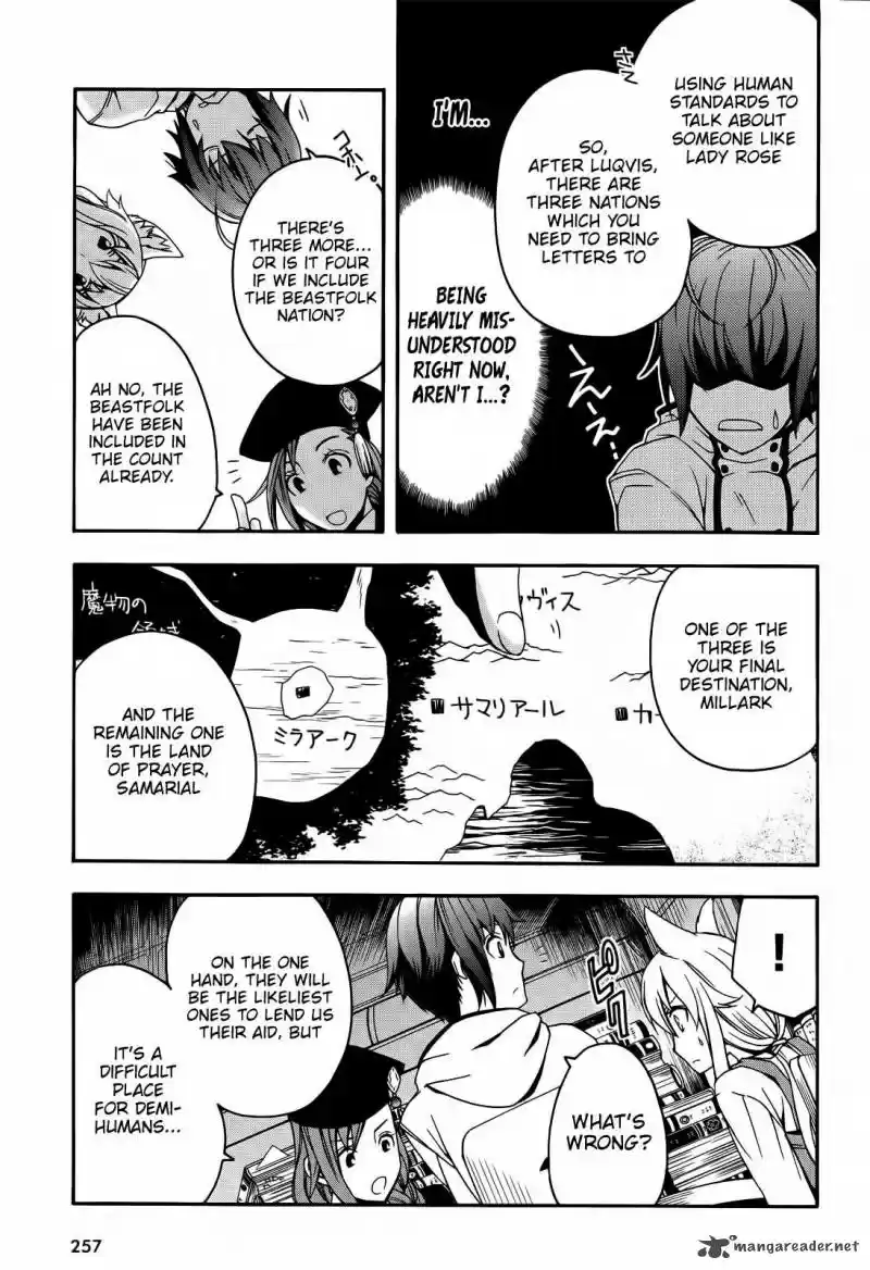 The Wrong Way to use Healing Magic 15