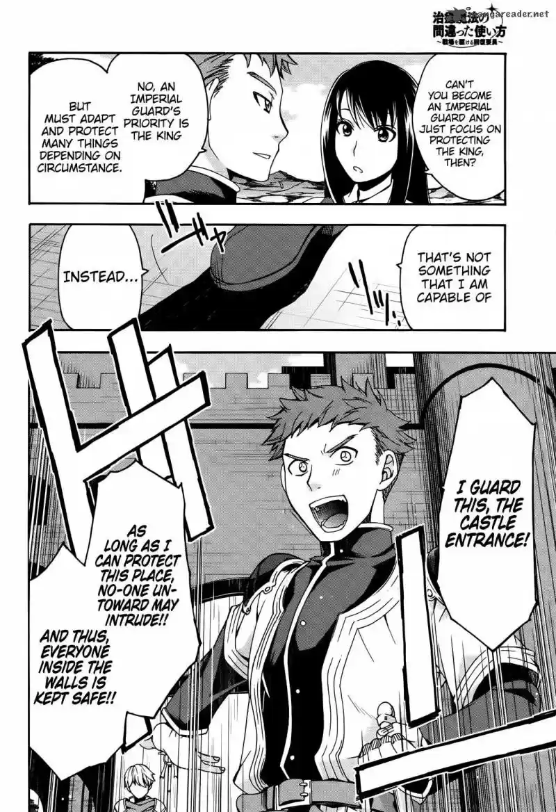 The Wrong Way to use Healing Magic 15