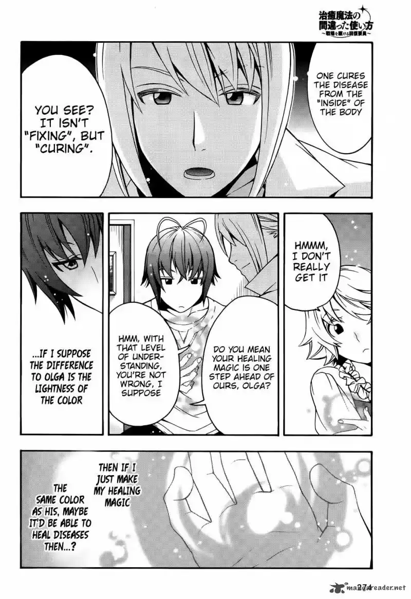 The Wrong Way to use Healing Magic 15