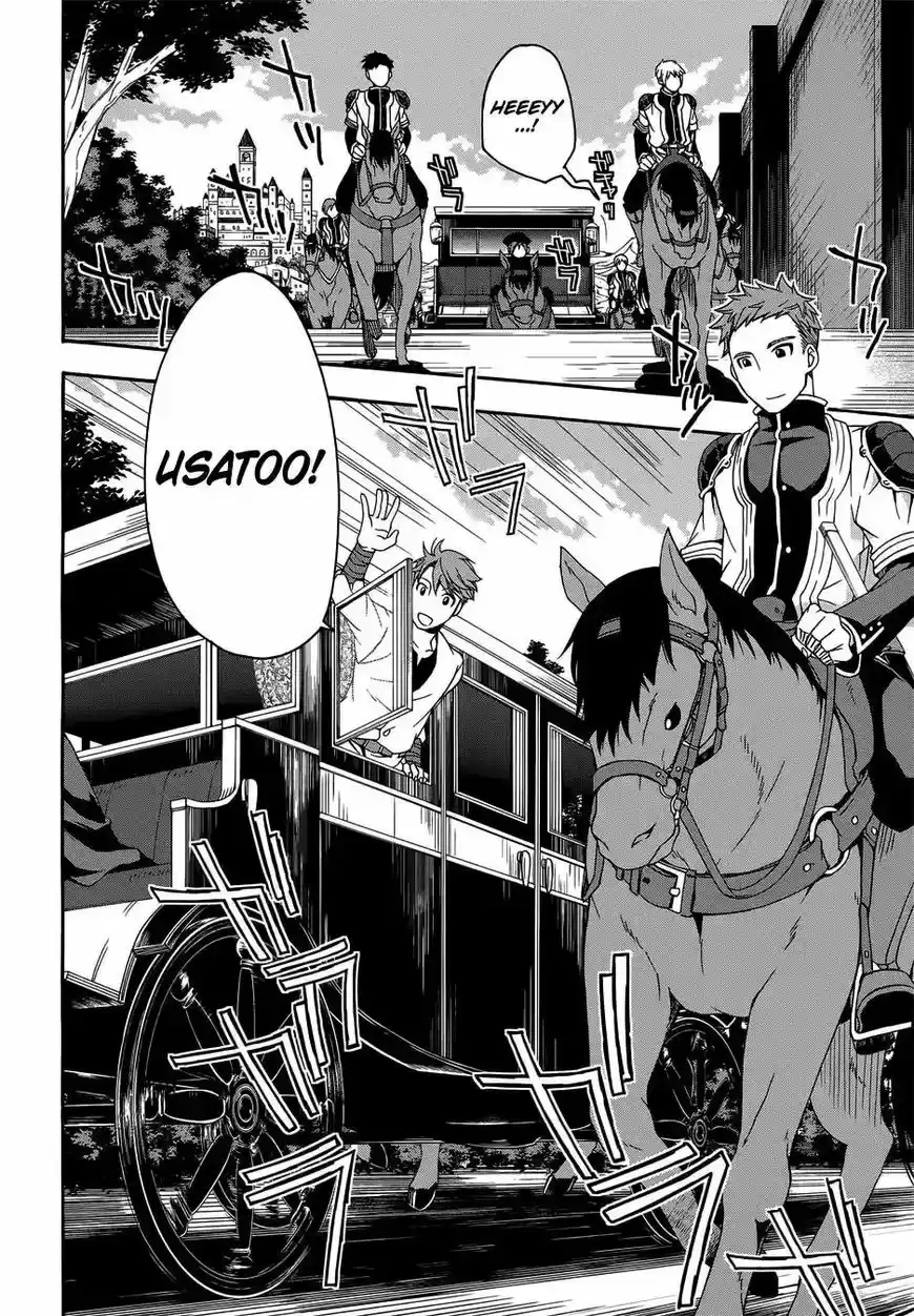 The Wrong Way to use Healing Magic 16