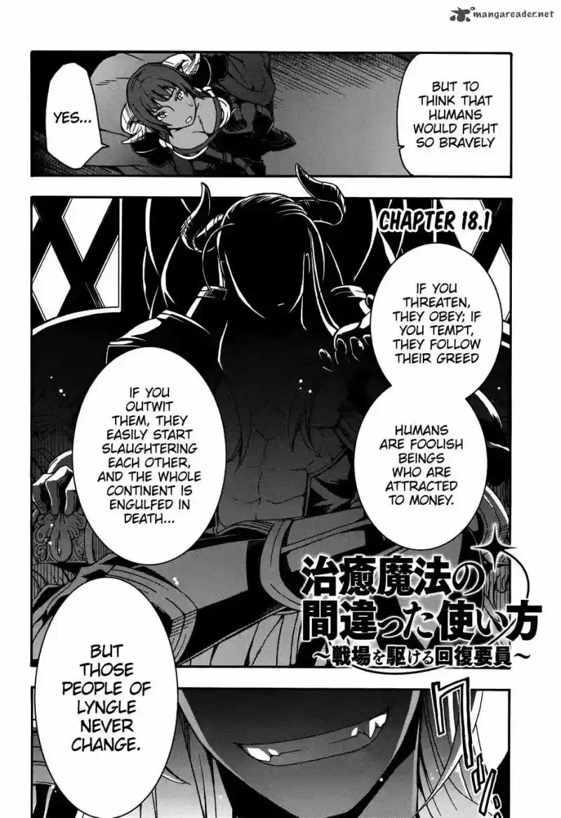 The Wrong Way to use Healing Magic 18