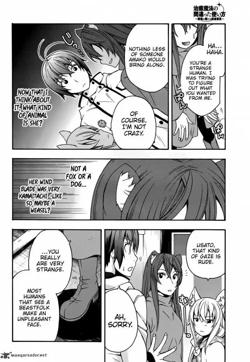 The Wrong Way to use Healing Magic 18