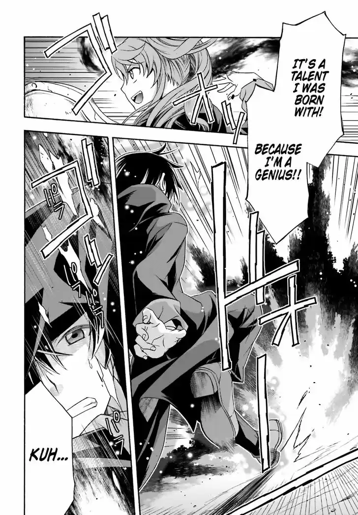 The Wrong Way to Use Healing Magic 26