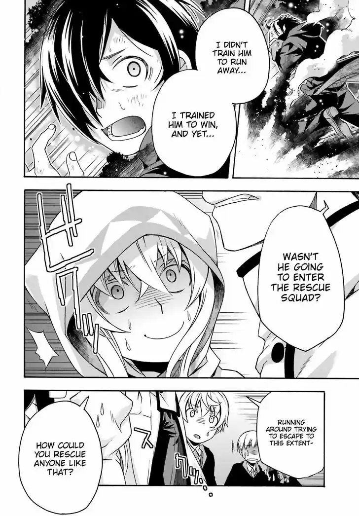 The Wrong Way to Use Healing Magic 26