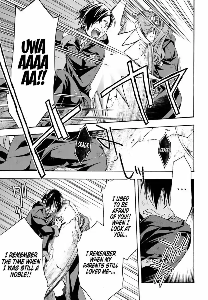 The Wrong Way to Use Healing Magic 26