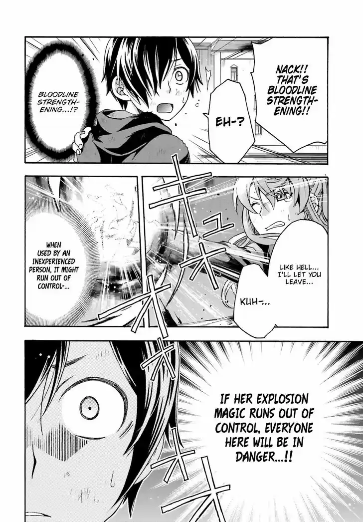 The Wrong Way to Use Healing Magic 26