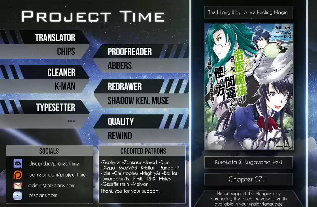 The Wrong Way to Use Healing Magic 27.1