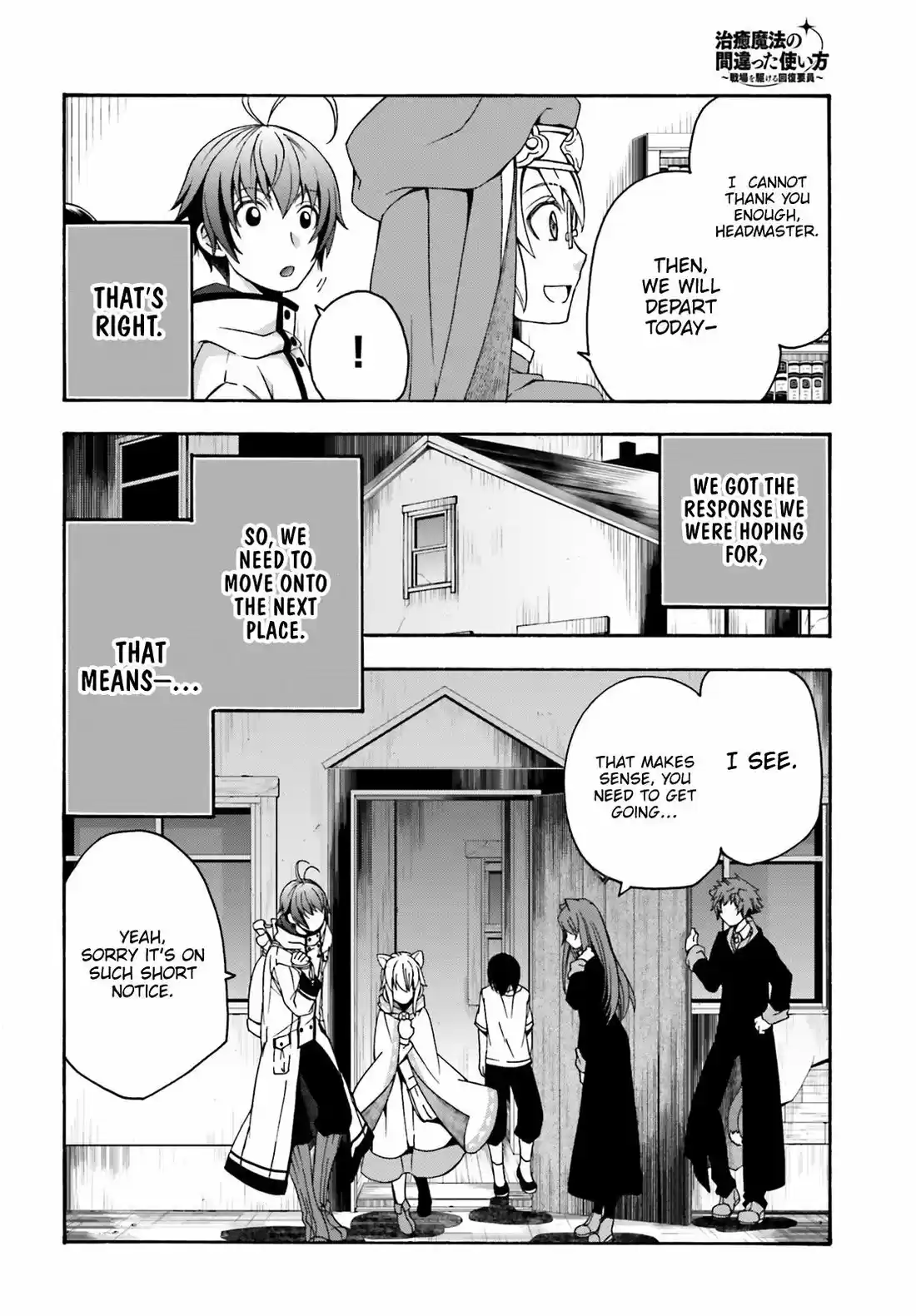 The Wrong Way to Use Healing Magic 27.1