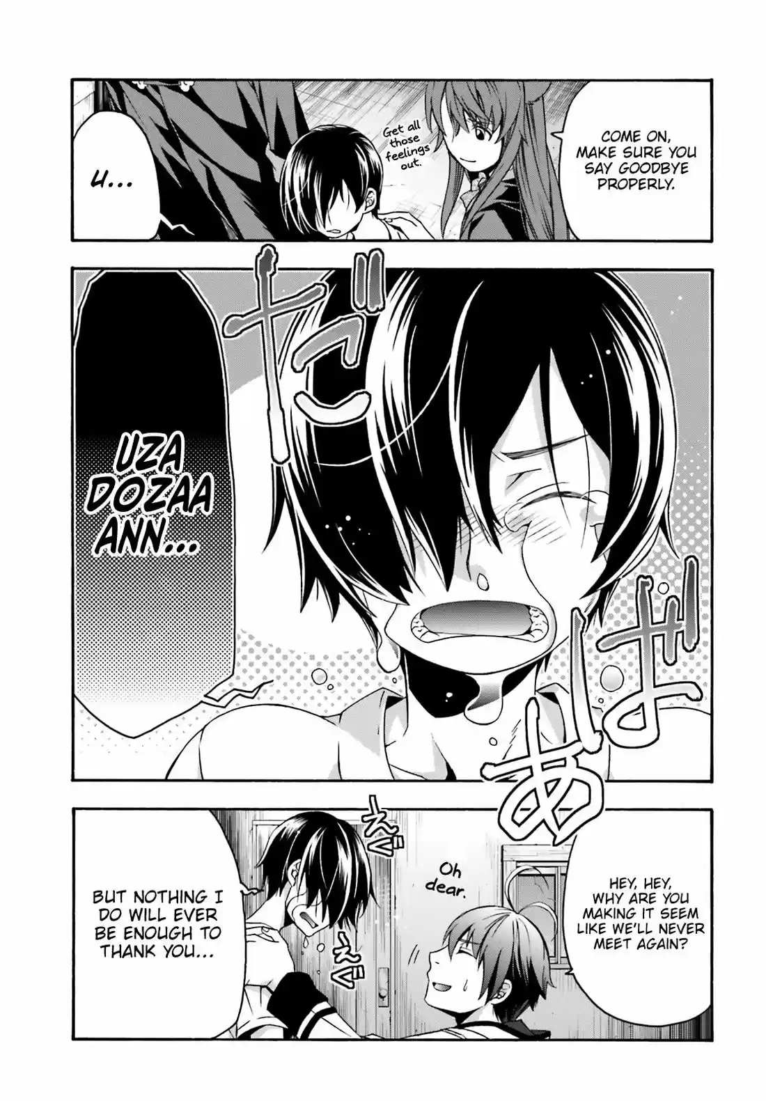 The Wrong Way to Use Healing Magic 27.1